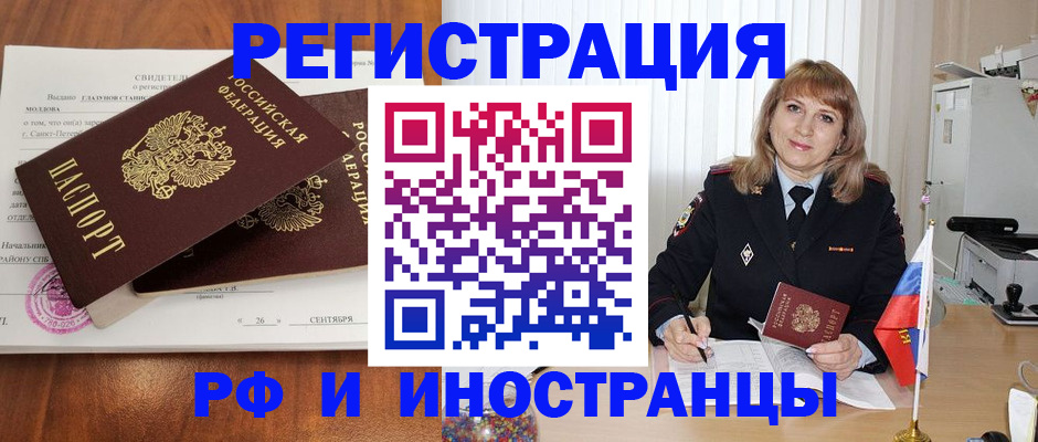 пропишу в квартире в Елабуге